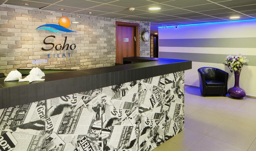 Soho Eilat Hotel Bagian luar foto